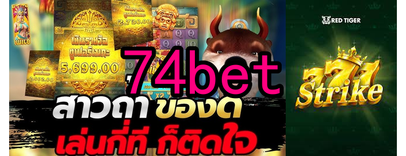 O surgimento dos primeiros jogos online