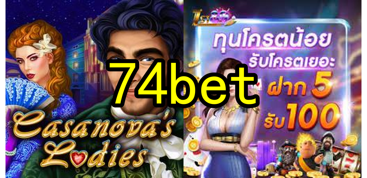 Slots Online 74bet.Com - Diversão e Ganhos a Cada Giro